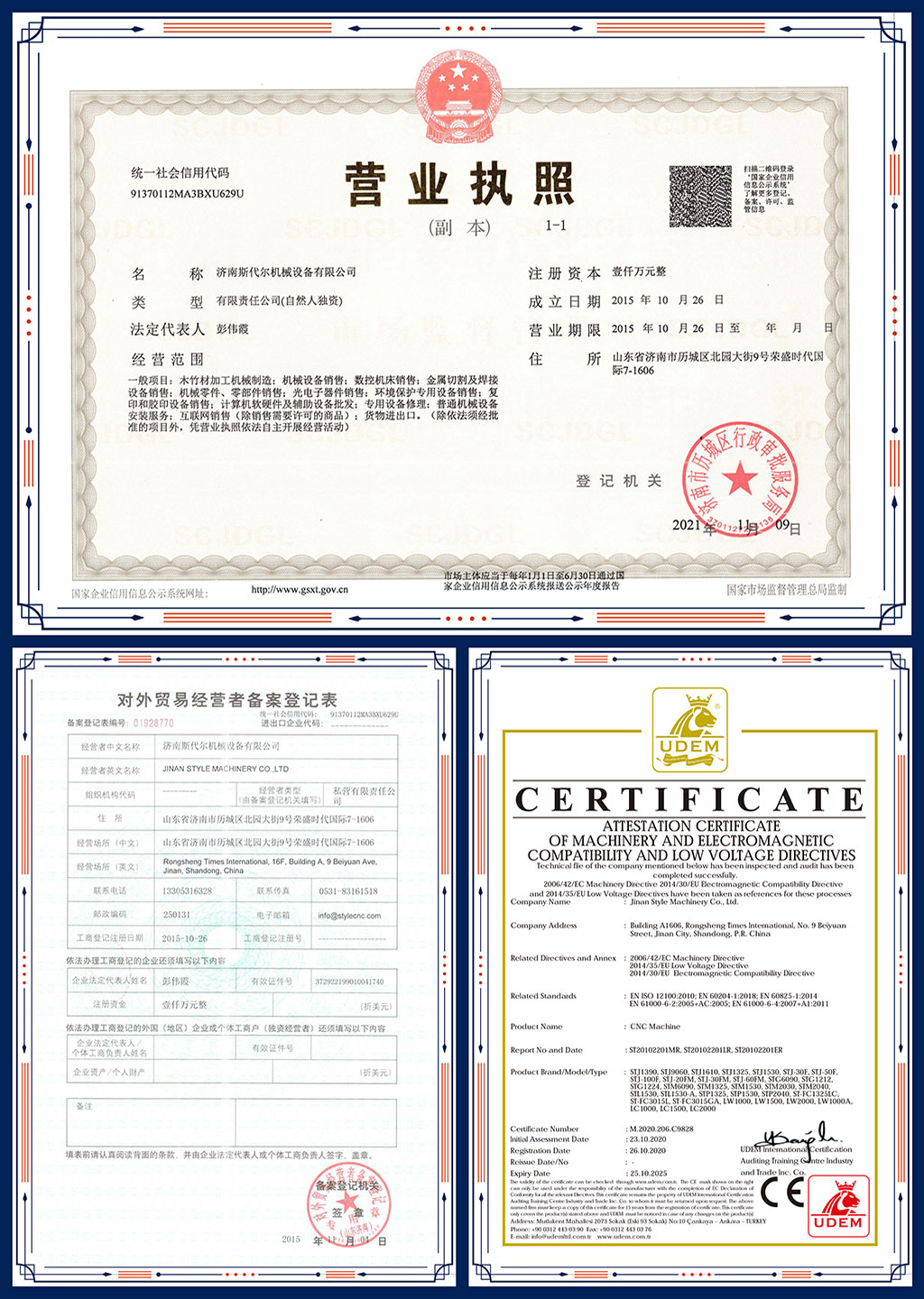 STYLECNC 榮譽證書 STYLECNC 榮譽證書