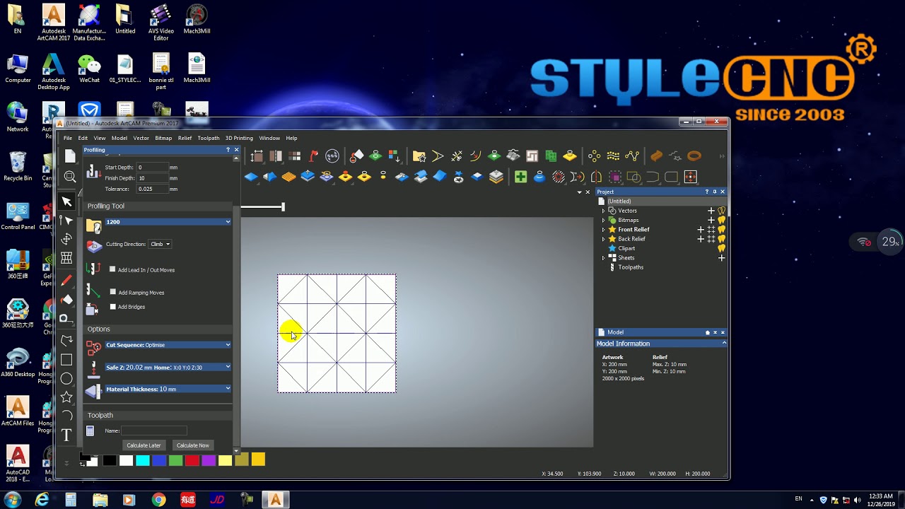 如何使用 ArtCAM 和數控雕刻機進行 3D 木工